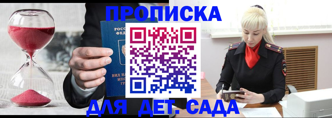 форма 3 в Реутове